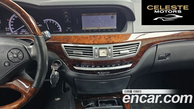 MERCEDES BENZ S-Classe W221 S500L 4MATIC 2010 — photo 14 sur 20