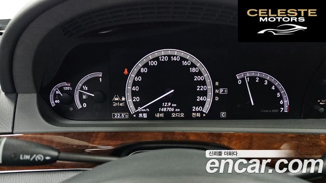 MERCEDES BENZ S-Classe W221 S500L 4MATIC 2010 — photo 8 sur 20