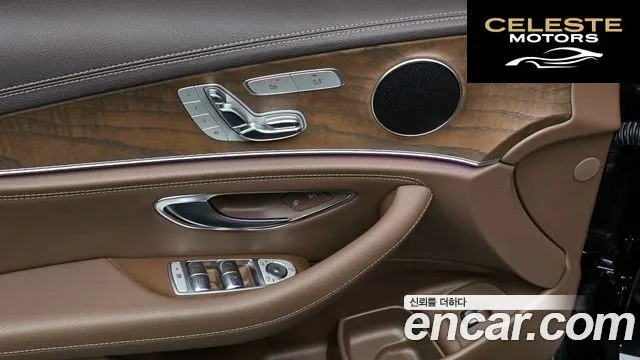 MERCEDES BENZ E-Classe W213 E220d 4MATIC Exclusive 2019 — photo 25 sur 30