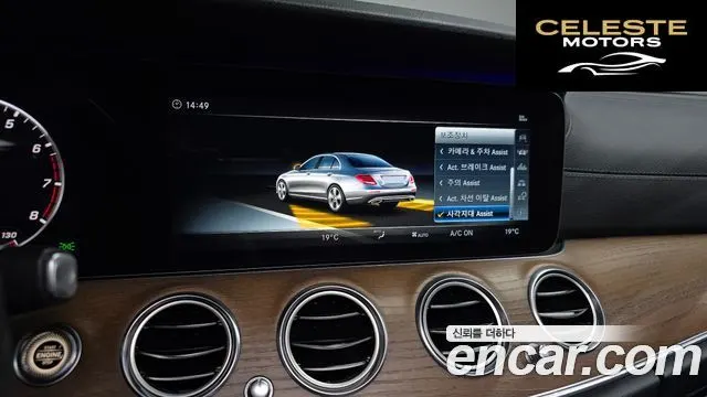 MERCEDES BENZ E-Classe W213 E300 4MATIC Exclusive 2018 — photo 21 sur 34
