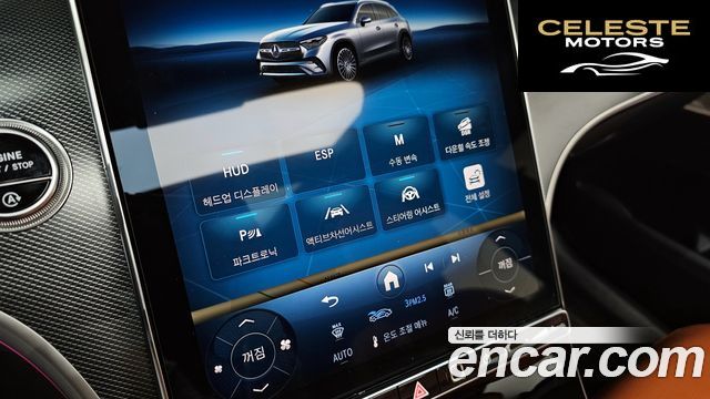 MERCEDES BENZ GLC-Classe X254 GLC300 4MATIC Avantgarde 2025 — photo 23 sur 32