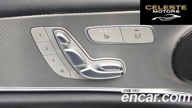 MERCEDES BENZ E-Classe W213 E200 Avantgarde 2017 — photo 14 sur 20
