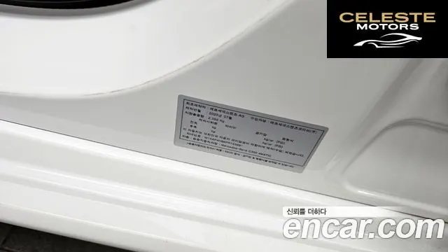 MERCEDES BENZ C-Classe W206 C300 4MATIC Avantgarde 2023 — photo 28 sur 41