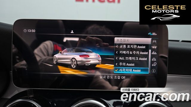 MERCEDES BENZ C-Classe W205 C200 Cabriolet 2020 — photo 16 sur 20