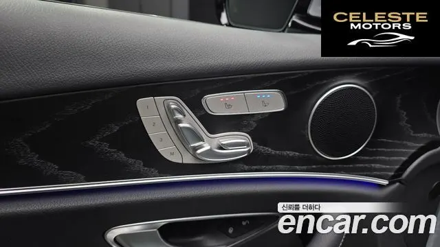 MERCEDES BENZ E-Classe W213 E250 Avantgarde 2022 — photo 23 sur 31