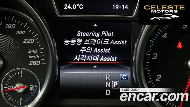 MERCEDES BENZ GLS-Classe X166 GLS500 4MATIC 2017 — photo 27 sur 37