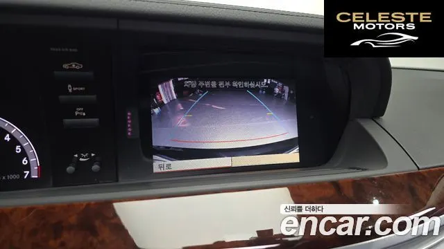 MERCEDES BENZ S-Classe W221 S500L 2010 — photo 15 sur 20
