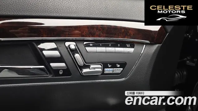 MERCEDES BENZ S-Classe W221 S500L 2010 — photo 17 sur 20