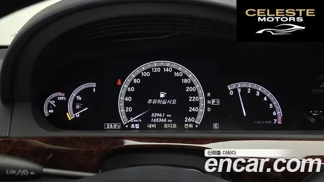 MERCEDES BENZ S-Classe W221 S500L 2010 — photo 8 sur 20