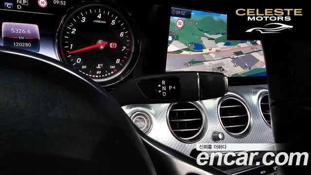 MERCEDES BENZ E-Classe W213 E250 Avantgarde 2020 — photo 12 sur 39