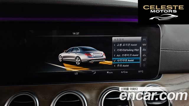MERCEDES BENZ E-Classe W213 E300 Exclusive 2017 — photo 23 sur 35