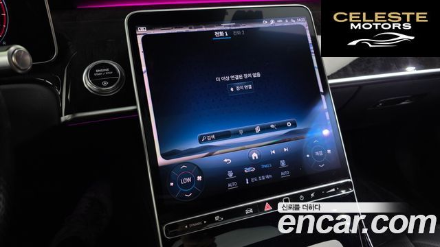 MERCEDES BENZ S-Classe W223 S500L 4MATIC 2021 — photo 31 sur 44