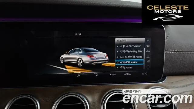 MERCEDES BENZ E-Classe W213 E300 Exclusive 2017 — photo 23 sur 35