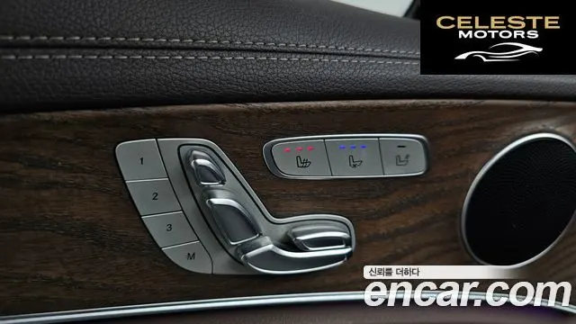 MERCEDES BENZ E-Classe W213 E300 Exclusive 2017 — photo 27 sur 35