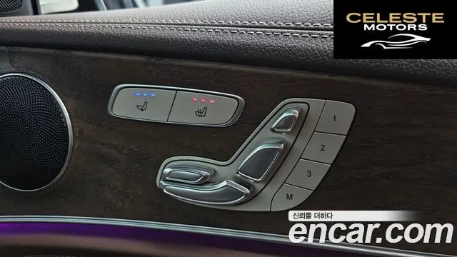 MERCEDES BENZ E-Classe W213 E300 Exclusive 2017 — photo 32 sur 35