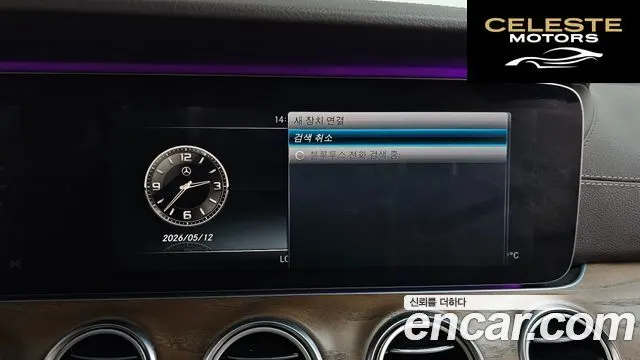 MERCEDES BENZ E-Classe W213 E300 Exclusive 2017 — photo 33 sur 35