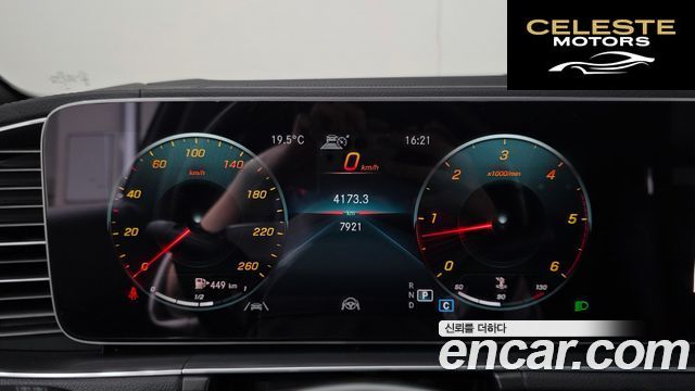 MERCEDES BENZ GLE-Classe W167 GLE400d 4MATIC Coupé 2022 — photo 8 sur 20