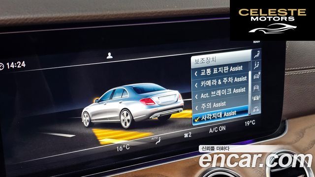 MERCEDES BENZ E-Classe W213 E300e Exclusive 2019 — photo 30 sur 31