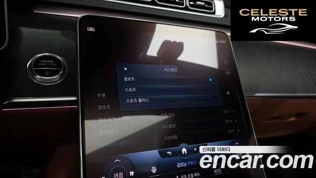 MERCEDES BENZ S-Classe W223 S400 d 4MATIC 2022 — photo 16 sur 20