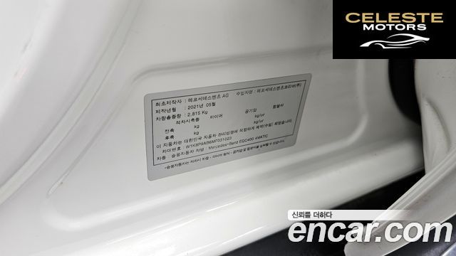 MERCEDES BENZ EQC N293 EQC400 4MATIC 2021 — photo 16 sur 32