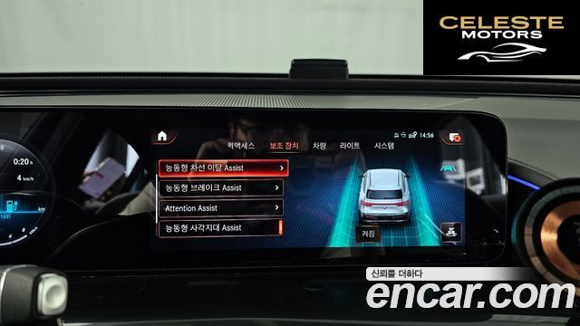 MERCEDES BENZ EQC N293 EQC400 4MATIC 2021 — photo 22 sur 32