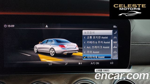 MERCEDES BENZ E-Classe W213 E300 4MATIC Exclusive 2019 — photo 32 sur 35