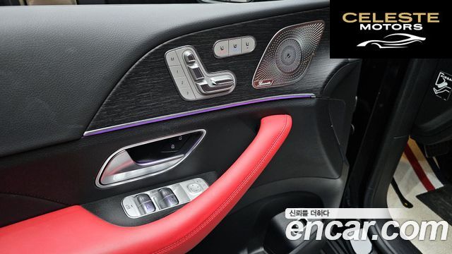 MERCEDES BENZ GLE-Classe W167 GLE450 4MATIC Coupé 2025 — photo 29 sur 32
