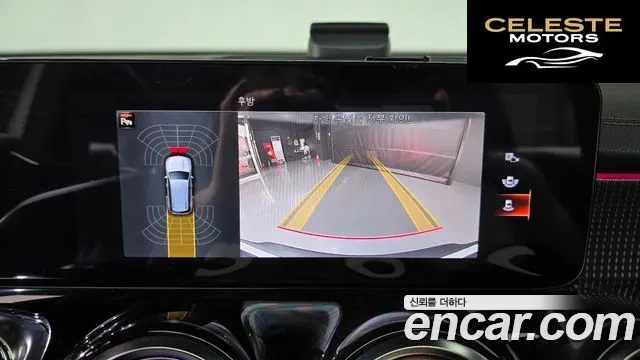 MERCEDES BENZ EQB X243 EQB300 4MATIC 2024 — photo 19 sur 37