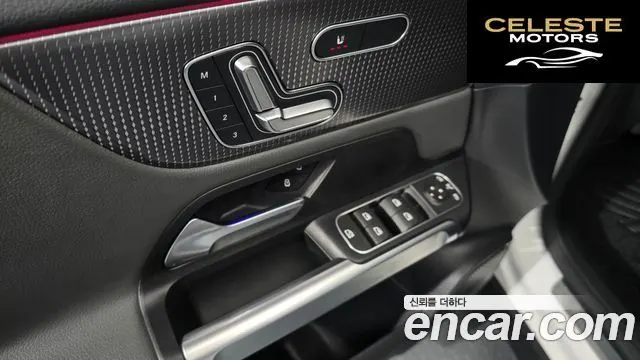MERCEDES BENZ EQB X243 EQB300 4MATIC 2024 — photo 30 sur 37