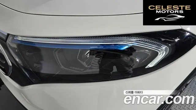 MERCEDES BENZ EQB X243 EQB300 4MATIC 2024 — photo 7 sur 37