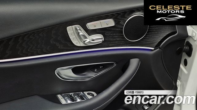 MERCEDES BENZ E-Classe W213 E250 Avantgarde 2023 — photo 27 sur 36