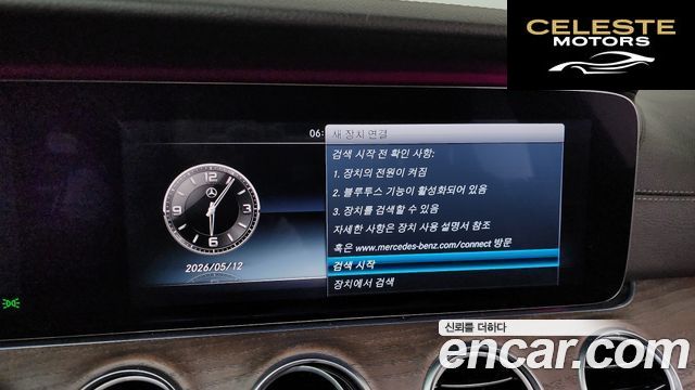 MERCEDES BENZ E-Classe W213 E300 Exclusive 2017 — photo 19 sur 20
