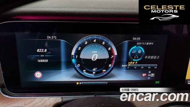 MERCEDES BENZ E-Classe W213 E300 Exclusive 2017 — photo 8 sur 20