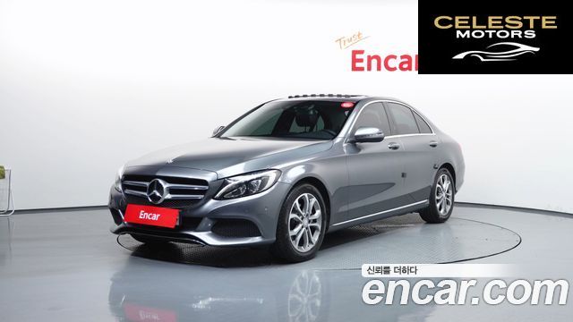 MERCEDES BENZ C-Classe W205 C200 Avantgarde 2017 — photo 21 sur 26