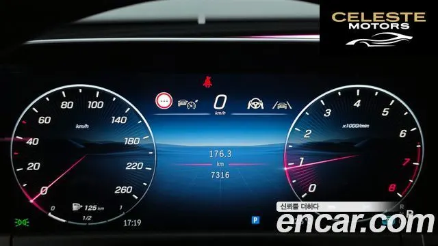 MERCEDES BENZ E-Classe W214 E300 4MATIC Exclusive 2024 — photo 8 sur 20