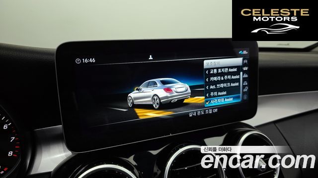 MERCEDES BENZ C-Classe W205 C200 2020 — photo 21 sur 36