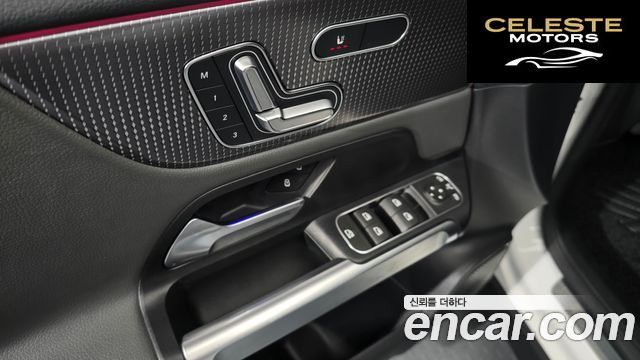 MERCEDES BENZ EQB X243 EQB300 4MATIC 2024 — photo 30 sur 37
