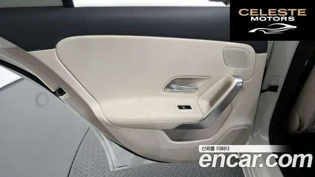 MERCEDES BENZ A-Classe W177 A250 4MATIC Berline 2021 — photo 14 sur 35