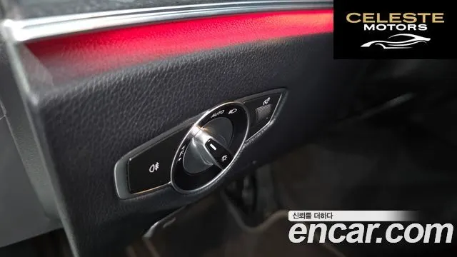 MERCEDES BENZ E-Classe W213 E220d Avantgarde 2020 — photo 27 sur 33