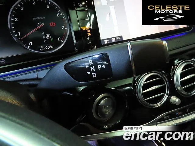 MERCEDES MAYBACH S-Classe W222 S500 2015 — photo 12 sur 26