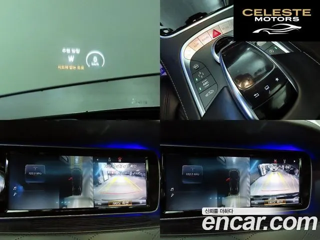 MERCEDES MAYBACH S-Classe W222 S500 2015 — photo 17 sur 26