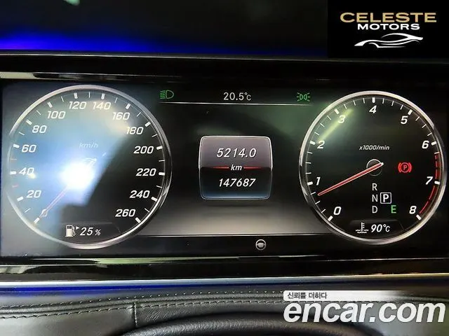 MERCEDES MAYBACH S-Classe W222 S500 2015 — photo 9 sur 26