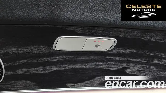 MERCEDES BENZ E-Classe W213 E220d 4MATIC Avantgarde 2017 — photo 32 sur 36