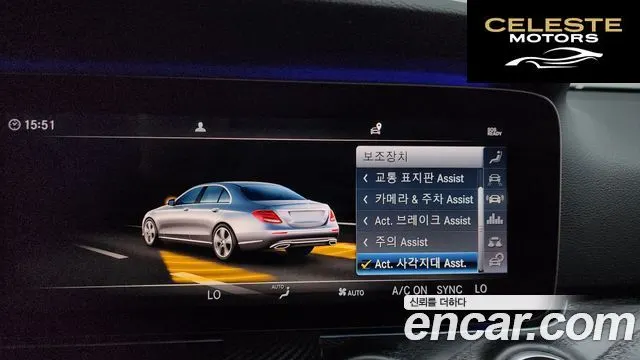MERCEDES BENZ E-Classe W213 E300 4MATIC Avantgarde 2019 — photo 33 sur 34
