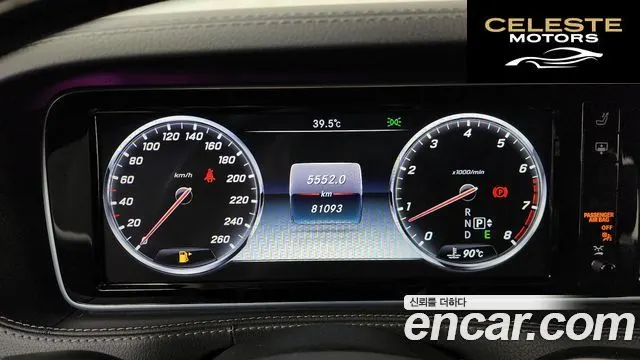 MERCEDES BENZ S-Classe W222 S500L 4MATIC 2016 — photo 8 sur 20