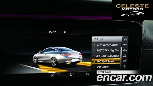 MERCEDES BENZ E-Classe W213 E220d Coupé 2017 — photo 15 sur 20