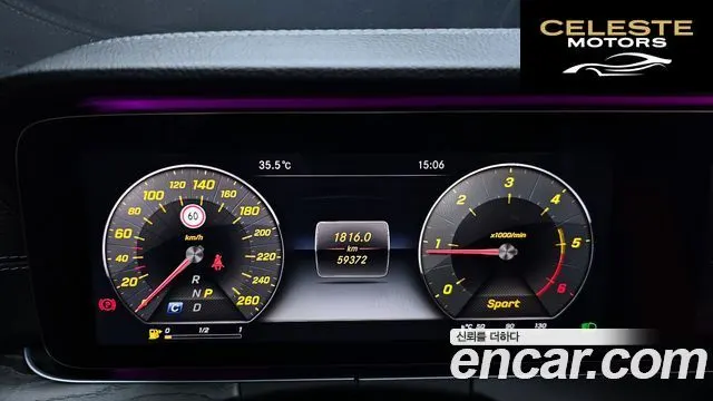 MERCEDES BENZ E-Classe W213 E220d Coupé 2017 — photo 8 sur 20