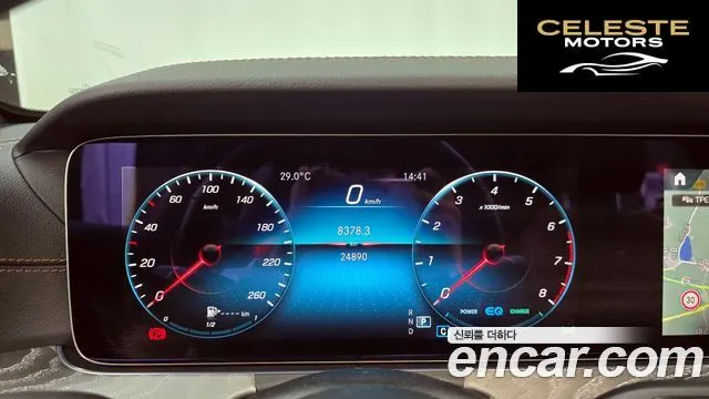 MERCEDES BENZ E-Classe W213 E350 4MATIC Avantgarde 2022 — photo 8 sur 20