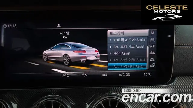 MERCEDES BENZ E-Classe W213 E400 4MATIC Coupé 2017 — photo 24 sur 33