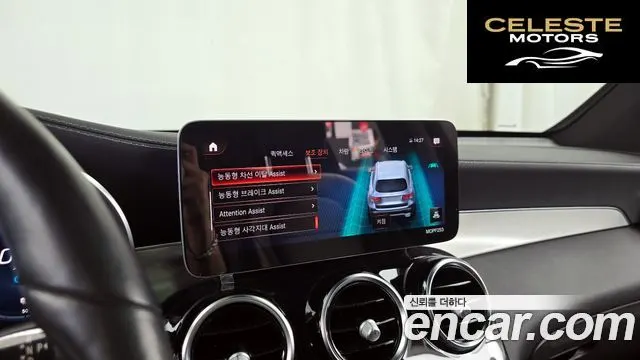 MERCEDES BENZ GLC-Classe X253 GLC300e 4MATIC 2021 — photo 32 sur 32